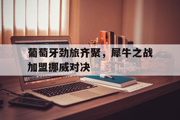 球天下体育娱乐平台-哥斯达黎加的华人生活